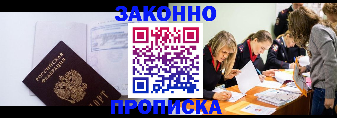 регистрация для школы в Катав-Ивановске