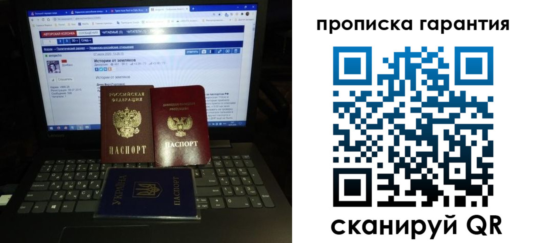 временная регистрация собственник в Катав-Ивановске