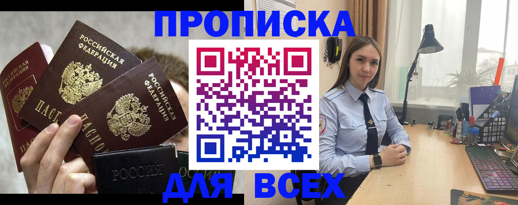 временная регистрация госуслуги в Катав-Ивановске