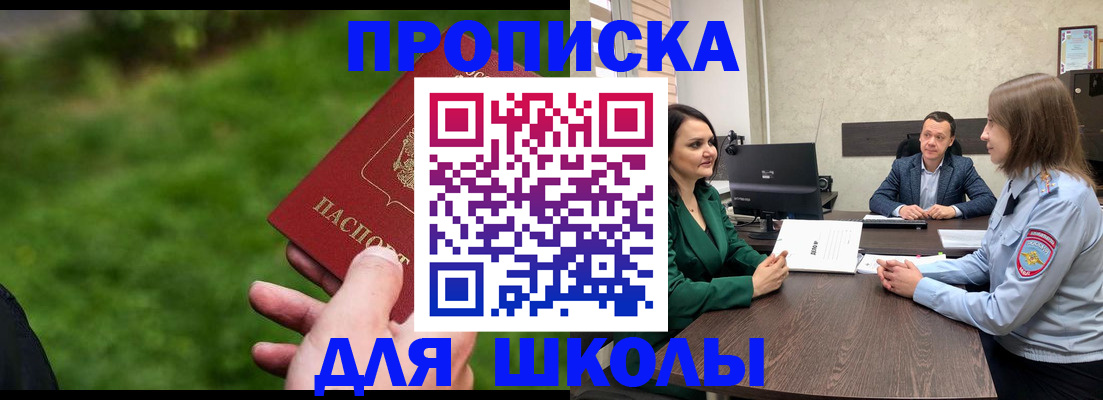 найти адрес прописки в Катав-Ивановске