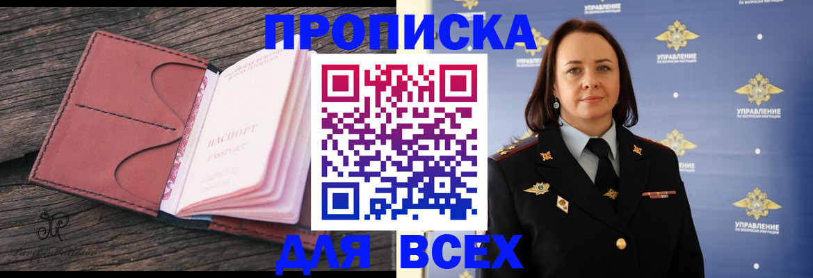 временная регистрация госуслуги в Катав-Ивановске