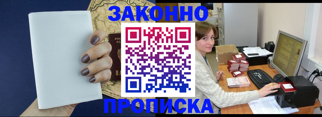 найти адрес прописки в Катав-Ивановске