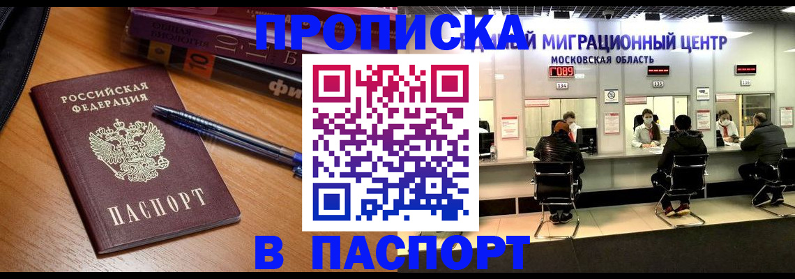 регистрация в Катав-Ивановске